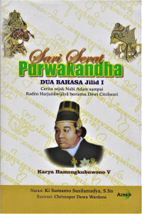 Sari Serat Purwakandha Jilid I ;  Dua Bahasa Jilid I - Cerita Sejak Nabi Adam Sampai Raden Harjunawijaya Bertemu Dewi Citrawati